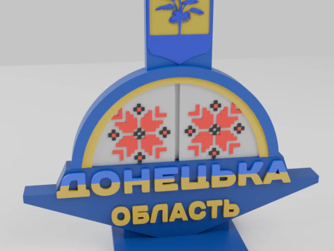 Stele in Donetsk region 3D Print Model