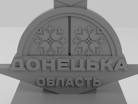 Stele in Donetsk region 3D Print Model