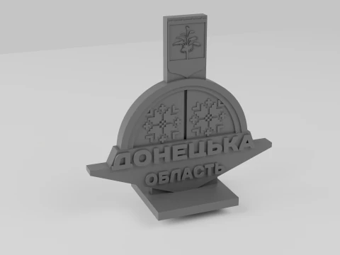 Stele in Donetsk region 3D Print Model
