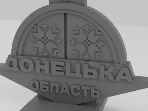 Stele in Donetsk region 3D Print Model