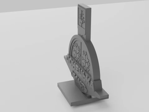 Stele in Donetsk region 3D Print Model