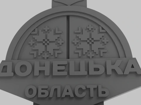 Stele in Donetsk region 3D Print Model