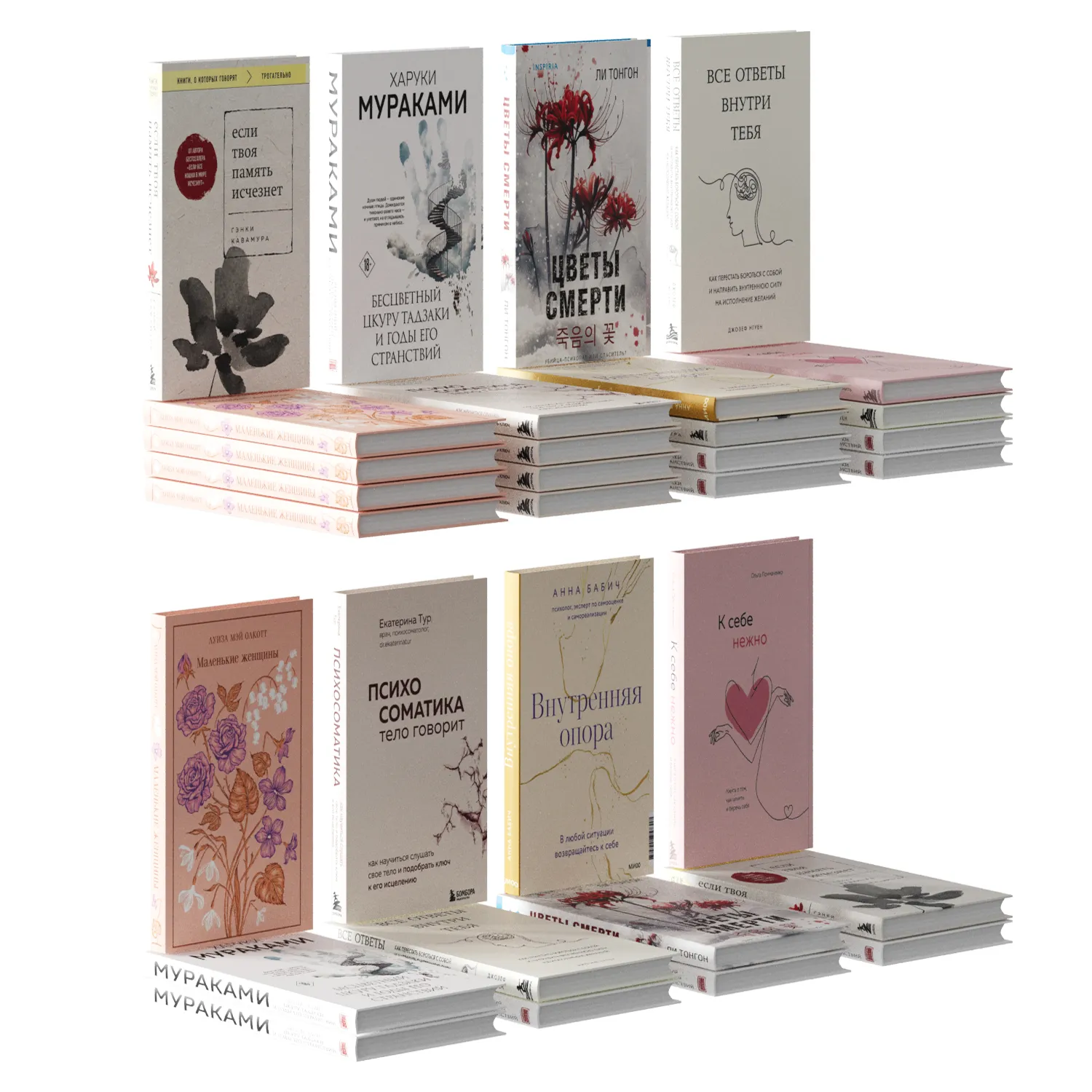 Stack of Decorative Books 3D Model .c4d .max .obj .3ds .fbx .stl .blend 