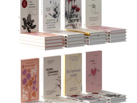 Stack of Decorative Books 3D Model