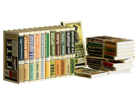 Books Set 3D Model