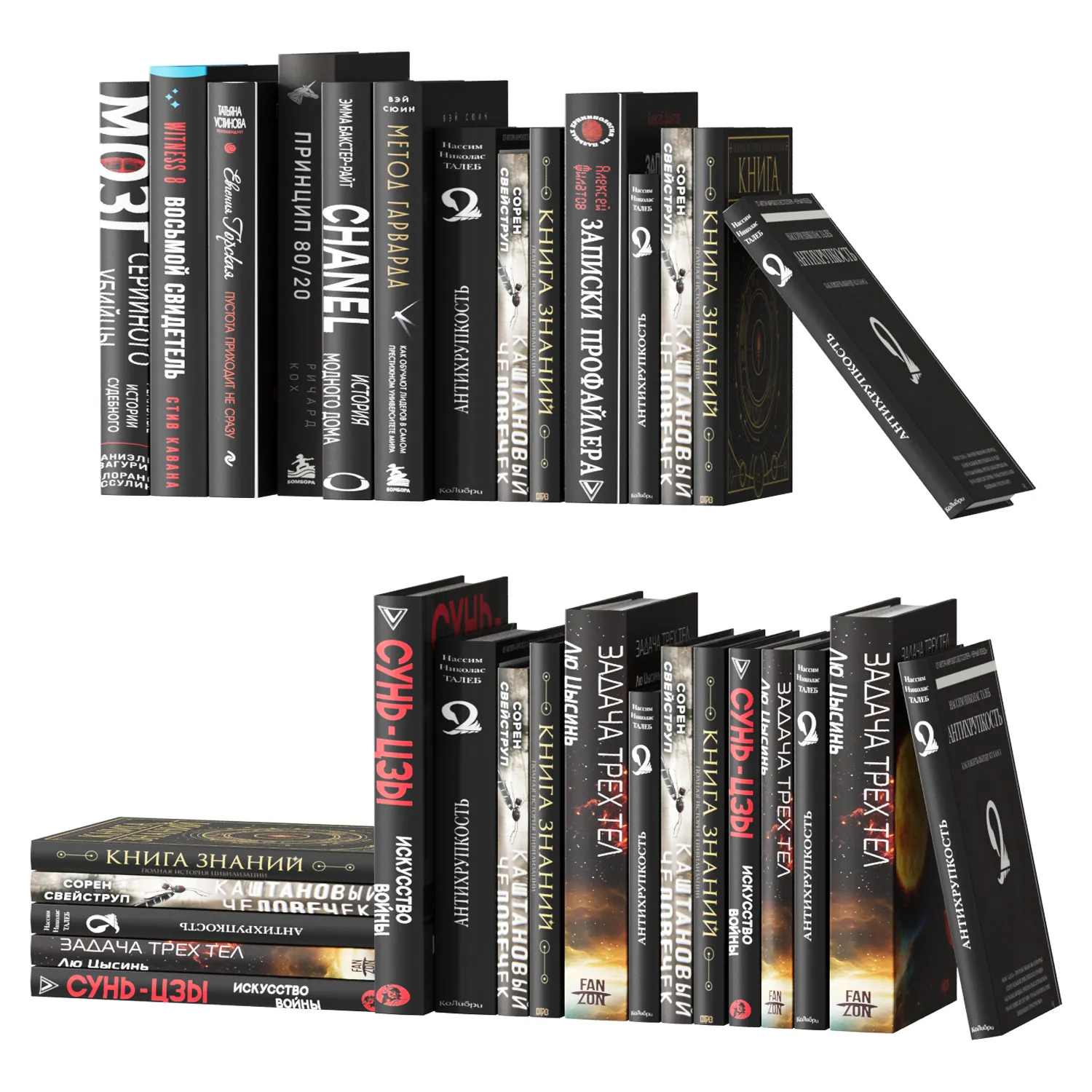Interior Books Set 3D Model .c4d .max .obj .3ds .fbx .stl .blend 