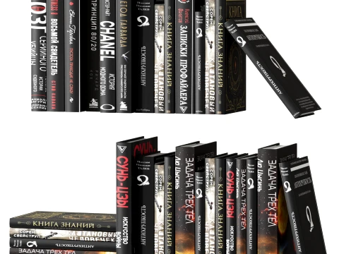 Interior Books Set 3D Model
