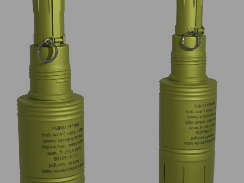 RKG-3 grenade Modello 3D