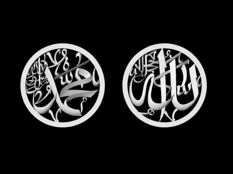 Arabic calligraphy Names Texture 3D Model
