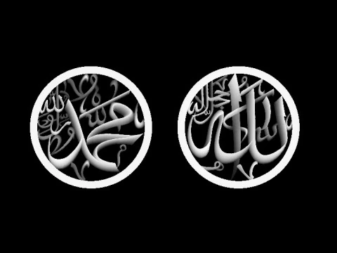 Arabic calligraphy Names Texture 3D Model