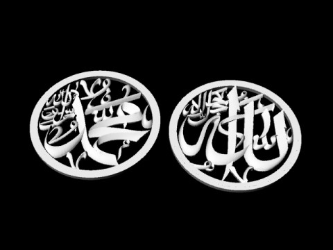 Arabic calligraphy Names Texture 3D Модель