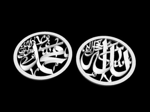 Arabic calligraphy Names Texture 3D Model