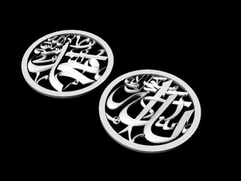 Arabic calligraphy Names Texture 3D Model