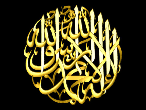 Arabic calligraphy Tauhid Lailahaillallah Texture Modello 3D
