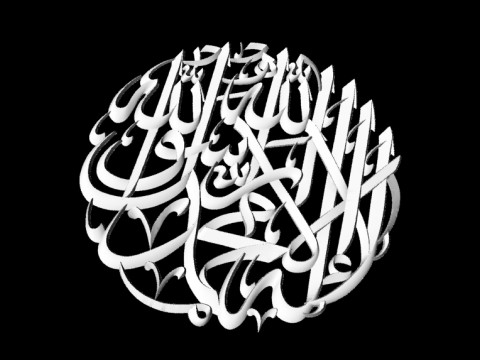 Arabic calligraphy Tauhid Lailahaillallah Texture Modello 3D