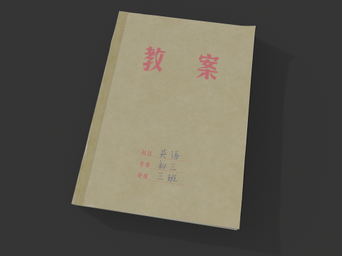 Book 3D Модель