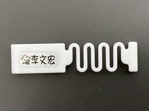 Hangable Milk Carton Name Tag 3D 打印模型