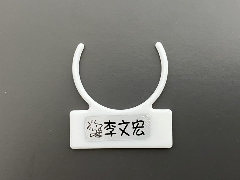 Reusable Bottle Neck Name Tag 3D 打印模型