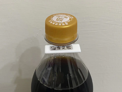 Reusable Bottle Neck Name Tag 3D Print Model