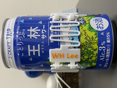 Reusable Name Tag for Cans Drink Cartons 3D Print Model