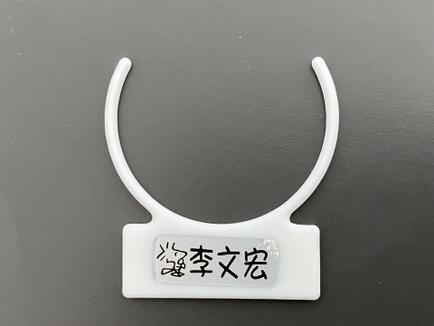 Reusable Bottle Neck Name Tag-Diameter 34 mm Version Modèles 3D en vedette