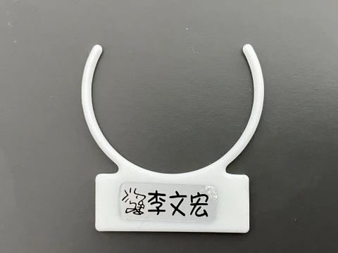 Reusable Bottle Neck Name Tag-Diameter 34 mm Version 3D Print Model