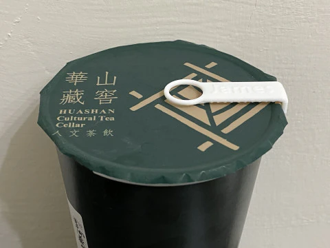 Customizable Reusable Bubble Tea Cup Name Tag 3D Print Model