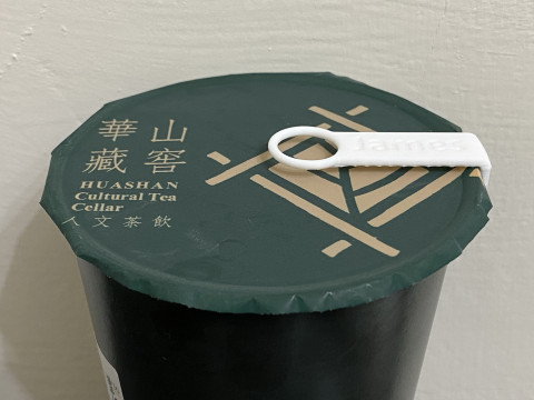 Customizable Reusable Bubble Tea Cup Name Tag 3D 打印模型