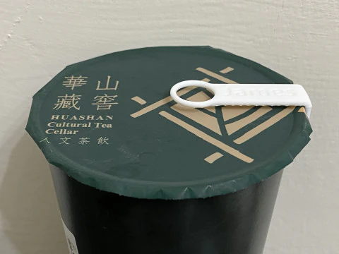 Customizable Reusable Bubble Tea Cup Name Tag 3D Print Model