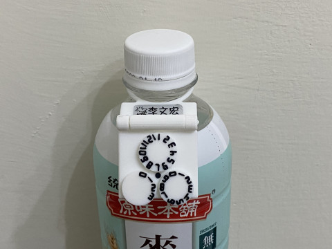 Personalized PET Bottle Name Tag with Adjustable Date Dials 3D 프린트 모델