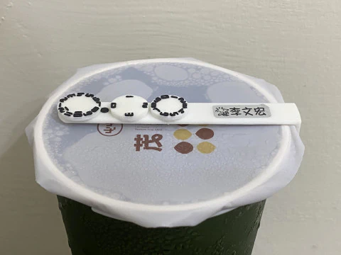 Naamplaatje voor drinkbeker met draaibare datumwijzerplaten 3D printmodel