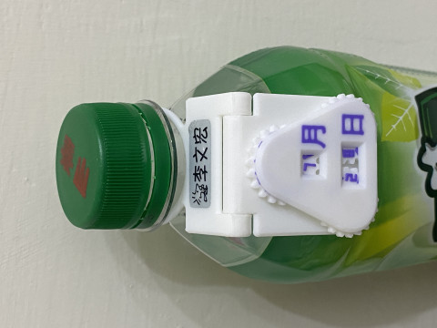 New PET Bottle Name Tag with Rotatable Date Dials 3D Принт Модель