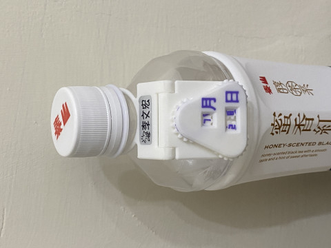 New PET Bottle Name Tag with Rotatable Date Dials 3D Принт Модель