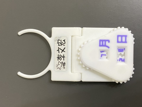 New PET Bottle Name Tag with Rotatable Date Dials 3D Принт Модель