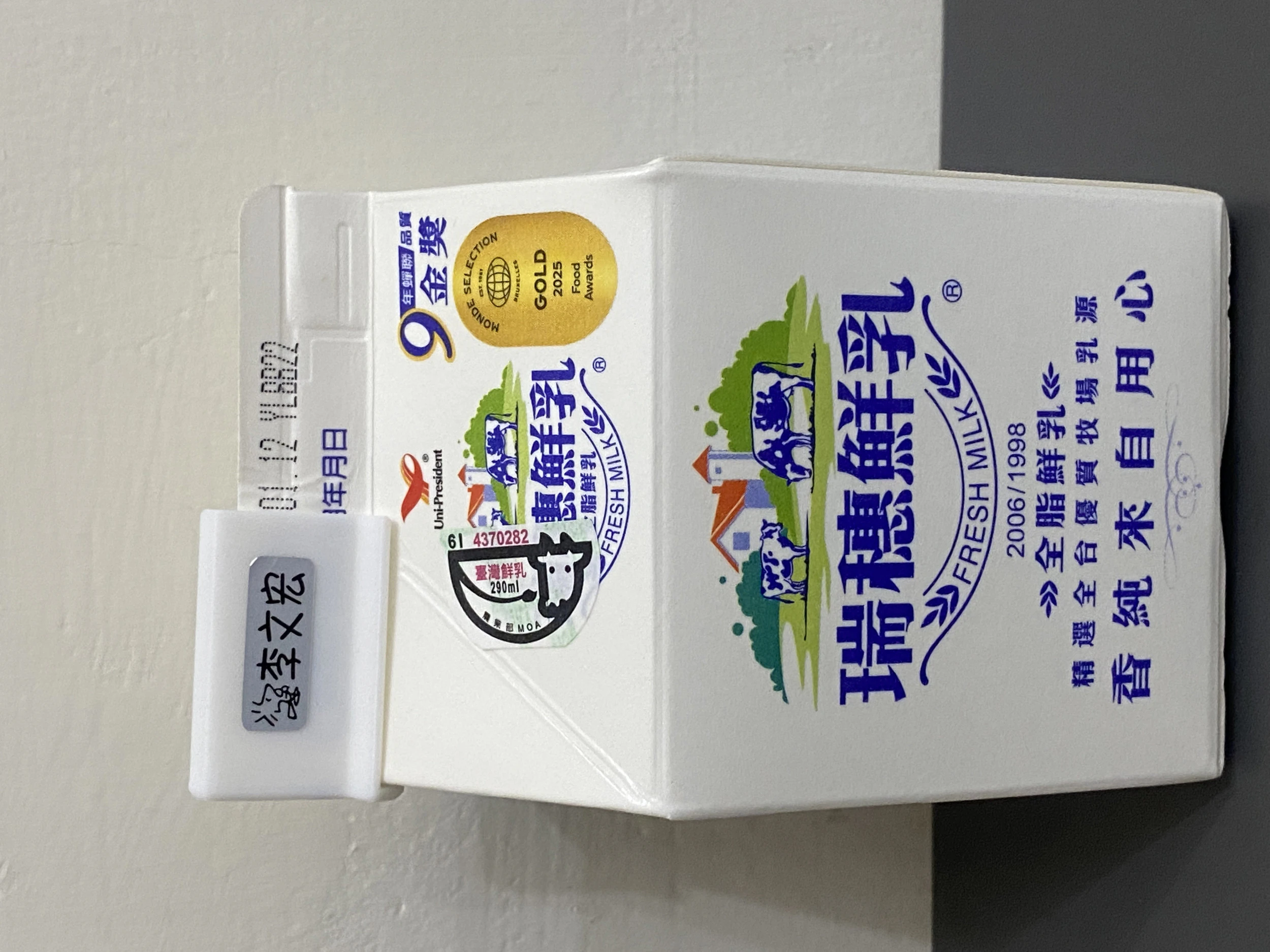 Clip de scellage Tetra Pak avec &eacute;tiquette nominative Clip pour carton de lait r&eacute;utilisable Modèles 3D en vedette .c4d .max .obj .3ds .fbx .stl .blend 
