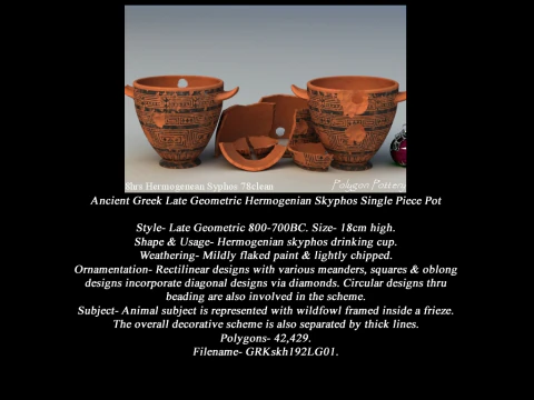 Greek Late Geometric Animal Collection Single Piece Pottery 3D Model