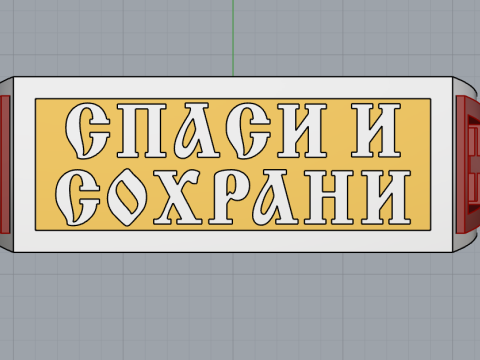 Signet ring save and protect model 830 3D Принт Модель
