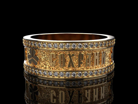 Zapisz i chroń pierścionek model 699 Model do druku 3D