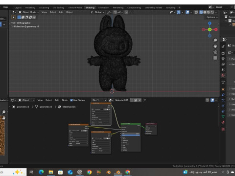 Fluffy Forest Friend 3D प्रिंट मॉडल