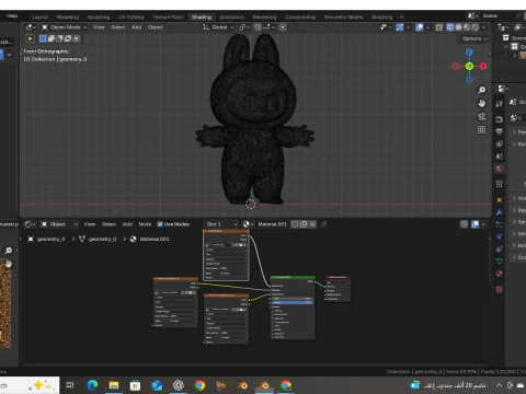 Fluffy Forest Friend 3D Print Model