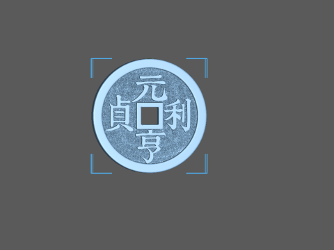 Ancient coin 3D Print Model