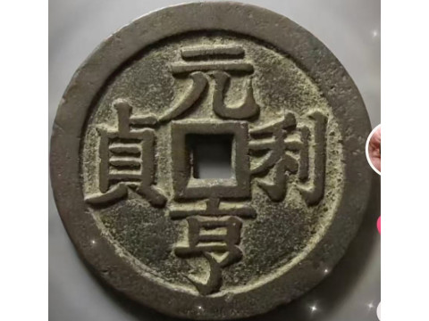 Ancient coin Model Cetak 3D