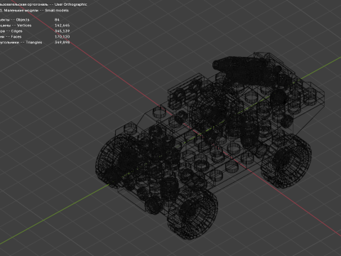 2 Model - 84 kişiden oluşan küçük bir zırhlı araç 3D Model