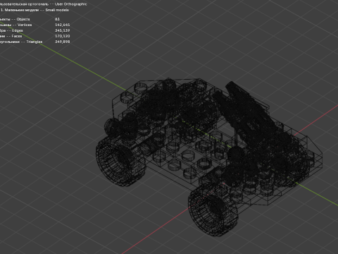 2 Model - 84 kişiden oluşan küçük bir zırhlı araç 3D Model