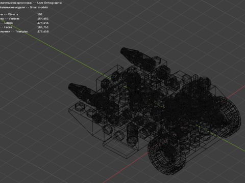 Model 4 – mała armata złożona ze 101 pojedynczych działek Model 3D