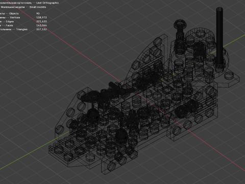 Modèle 6 - Un petit bateau composé de 90 s séparés Modèle 3D