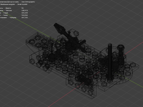 Modèle 6 - Un petit bateau composé de 90 s séparés Modèle 3D