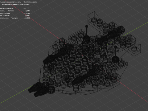 Model 8 - Jachtvliegtuig bestaande uit 89 afzonderlijke s 3D Model