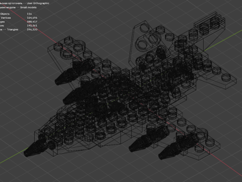 Modelo 9 - Avião composto por 116 aviões separados Modelo 3D