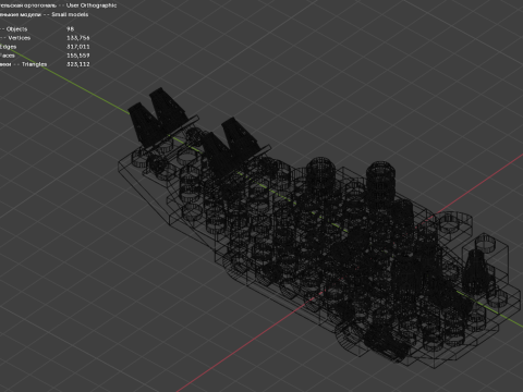Model 10 - 98 ayrı parçadan oluşan tekne 3D Model
